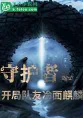 在龙珠超中，比鲁斯的真正实力究竟有没有深蓝的水准呢？游戏画面