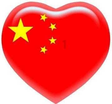 遗失之森